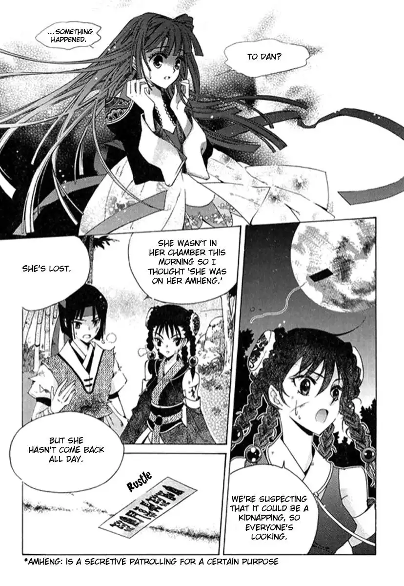 Dream Fantasia Chapter 2 62